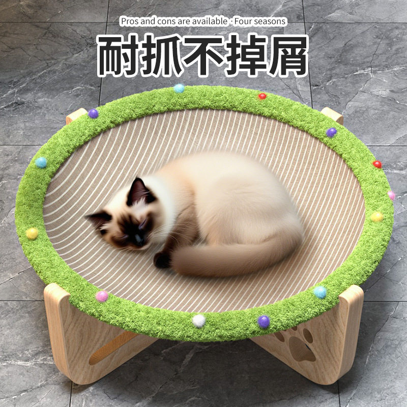 夏季宠物蹦蹦床猫抓板猫