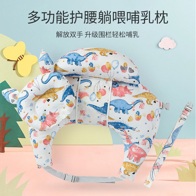 喂奶神器哺乳枕头护腰懒