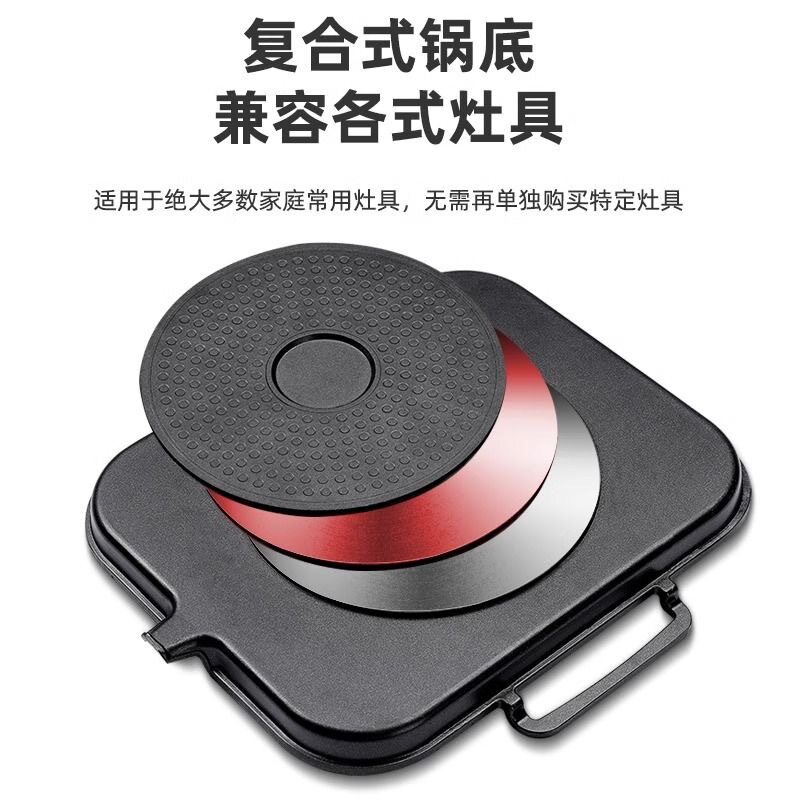 电磁炉烤盘韩式麦饭石方