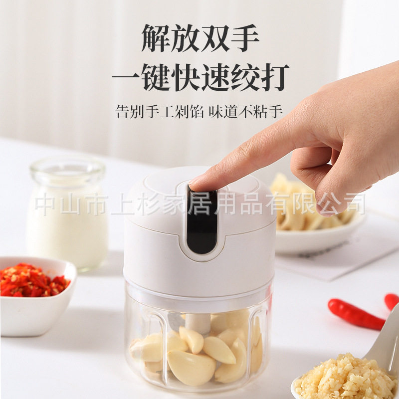 电动蒜泥神器搅剥蓉机压