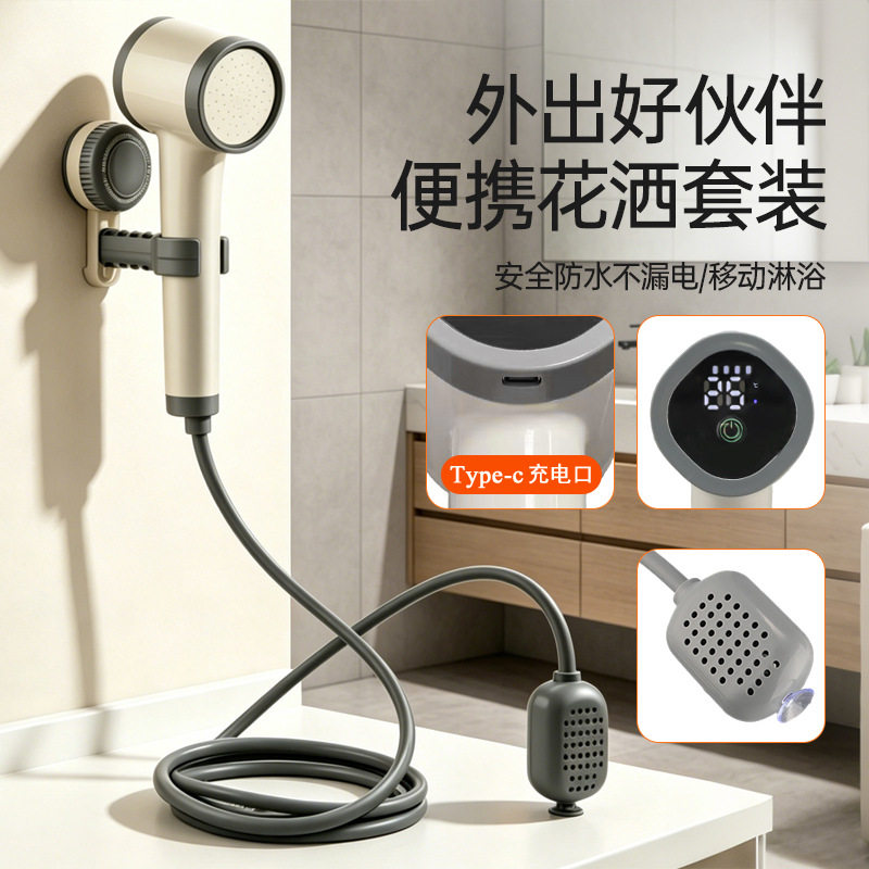 户外洗澡神器农村宿舍出