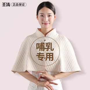 坐月子披肩护肩坎肩孕妇产妇产后保暖肩膀肩颈防着凉防风斗篷秋冬
