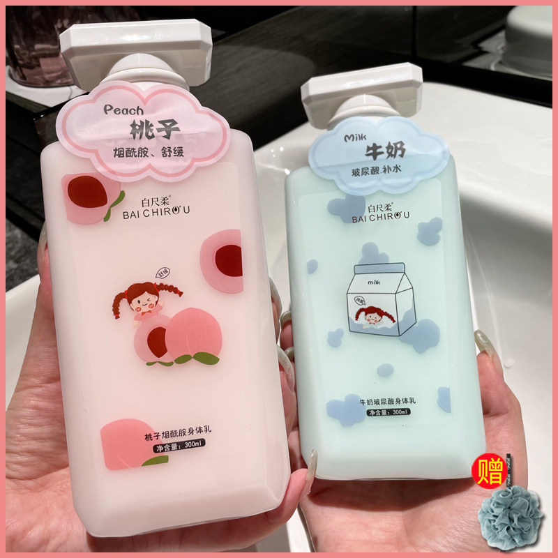 身体乳排行榜最好保湿夏季（身体乳排行榜最好保湿夏季用）