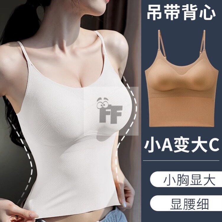 小胸聚拢显大细肩带内衣女外扩吊带背心隐形加厚平胸专用无痕胸罩