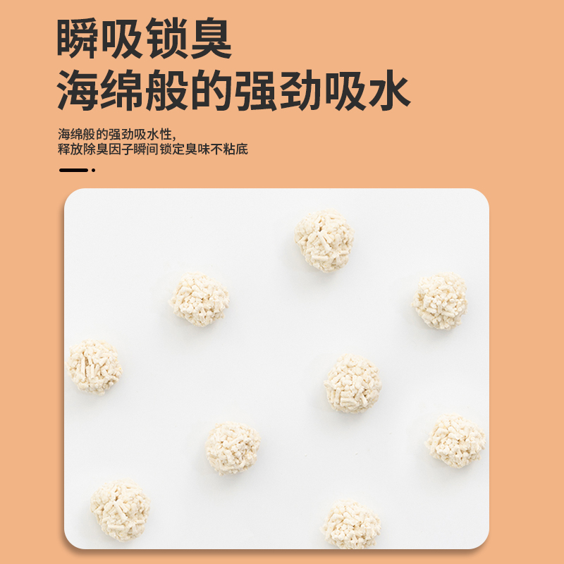 豆腐猫砂结团除臭微尘豆腐砂10斤20斤40斤大包装原味绿茶水蜜桃