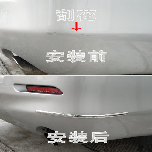 汽车防撞条装饰条防刮花碰撞保险杠防磕碰防擦条身装饰保护贴蹭胶
