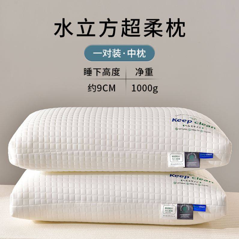 pillow. Pillow core,cervical spine pillow thelp sleep a pair
