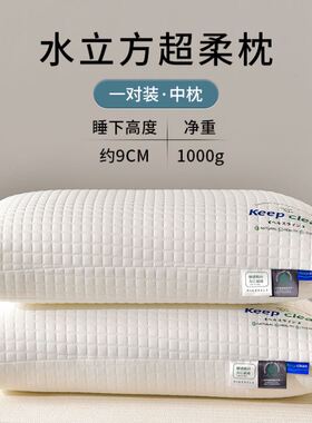 pillow. Pillow core,cervical spine pillow thelp sleep a pair