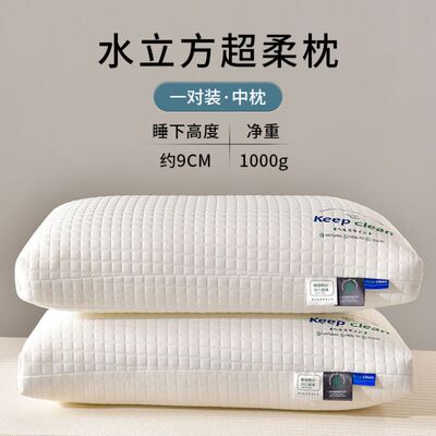 pillow. Pillow core,cervical spine pillow thelp sleep a pair