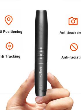 Hidden Cam Pen Anti Spy Camera Detector Bug Gadget Wireless