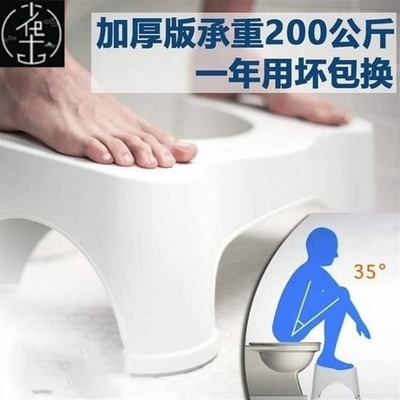 Squatty Potty Toilet Stool马桶垫脚凳防成人儿童坐便洗澡凳
