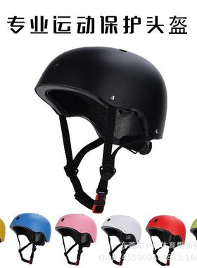 New Safety Helmet Adult Teenager Bicycle Cycle Bike Scooter