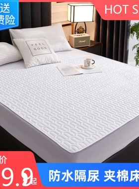 waterproof bed mattress cover mattress topper protector床笠