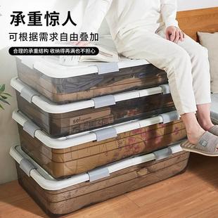 Under bed flat plastic clothes quilt drawer-type storage box