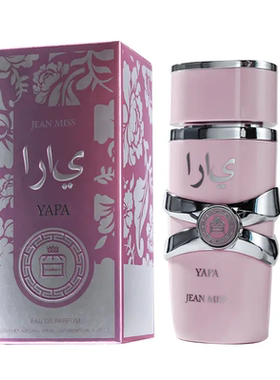 Yara Cross Border Explosive Perfume Long Lasting Female perf