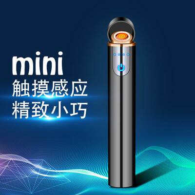 USB Cigarette Electric Tungsten Lighter迷你点烟器Cylindrical