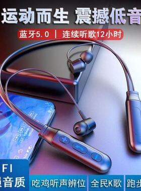 Bluetooth Earphone Sports Neckband Headphones 运动蓝牙耳机