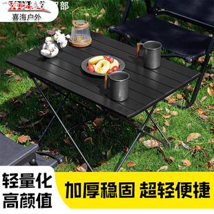 Outdoor Folding Table Chair Camping Table and Chair Set