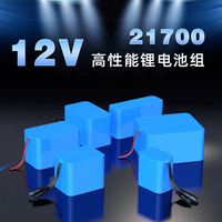 专业 加工 定制12v21700 高容量 锂电池组 大电流 锂电池