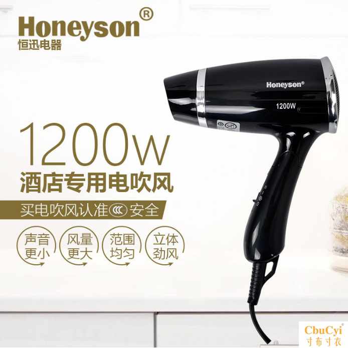 Honeyson恒迅星级酒店宾馆专用F5W折叠电吹风机筒冷热|ruв категории личный уход/Здравоохранение/массажное оборудование, парикмахерских инструментов, фен - от Buy2taobao.com для оказания профессиональной услуги покупки агента Taobao
