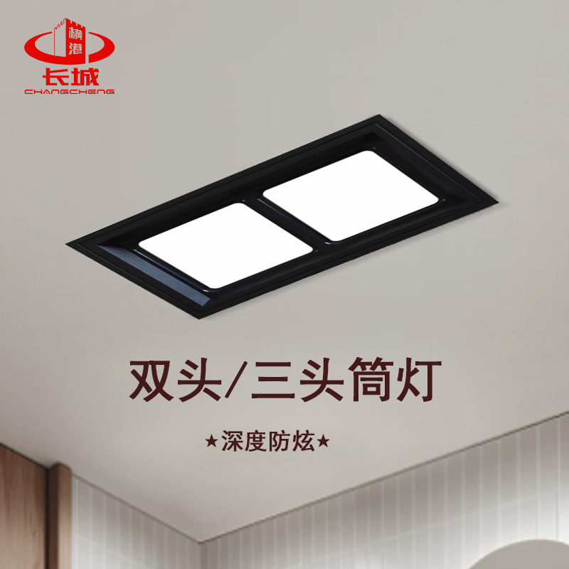 蜂窝大板两三头方灯led弹簧灯