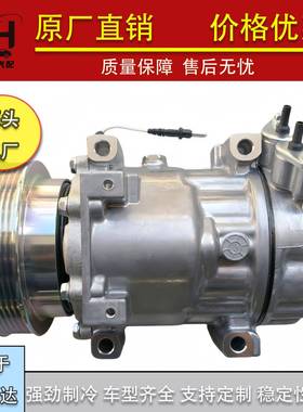 适用于雷诺7V拉达ACCompressor汽车空调压缩机汽车制冷配件