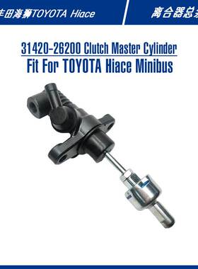 31420-26200 Clutch Master Cylinder For Hiace 离合器总泵