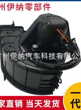 64116971108适用于宝马汽车空调鼓风机