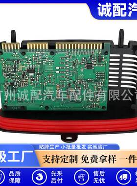 5系F10F18 LCI LED天使眼日行灯驱动模块63117355073 63117316187