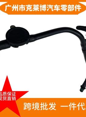 2740181400 适用于奔驰E级 C级 V级 SLC 废气管 A274 018 1400