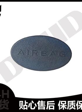 1646920022适用奔驰W164 W251 W221护盖ML350 ML500 GL450装饰盖