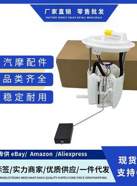 05105075AD 150303 5183202AA 5183202AB适用于吉普燃油泵总成