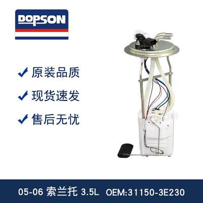 31150-3E230 E8676M P76142M FG1260 SP3036M 311503E230 索兰托