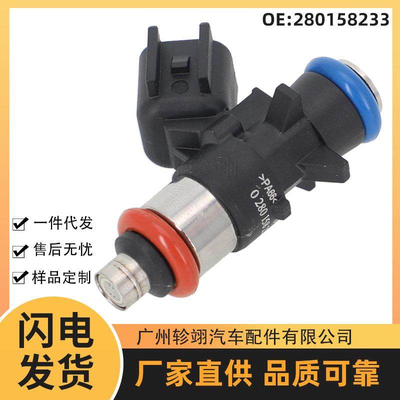 0280158233喷油嘴适用于道奇雪佛兰Chevrolet汽车配件燃油喷射器,机械设备,其他机械设备,淘宝优惠券,粉丝福利购,淘宝优惠卷