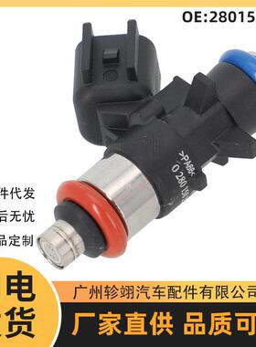 0280158233喷油嘴适用于道奇雪佛兰Chevrolet汽车配件燃油喷射器