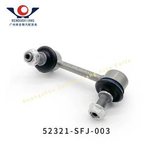 52321-SFJ-003 适用本田奥德 ODYSSEY RB3/RB1后稳定杆平衡杆球头