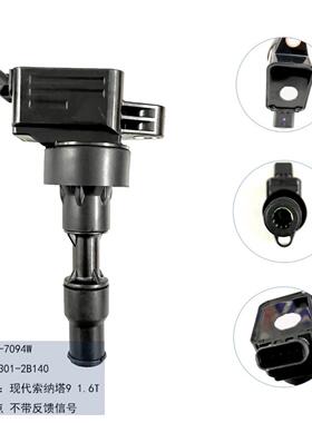 适用于现代起亚K4K5KX3KX5ix25菲斯塔名图索纳塔途胜27301-2B140