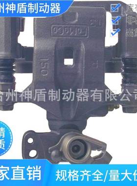 165003适用FORDFUSION 右后 制动卡钳 刹车分泵
