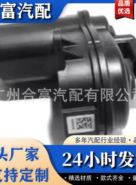 适用于宝马刹车分泵电机 34216870567