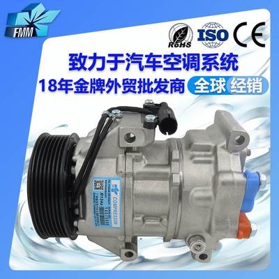 适用宝马Mini汽车空调压缩机447220-9311 64526922397 4471804761