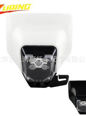 越野摩托车灯适用于TE 250 450 FC FE TC125 300LED胡思瓦纳大灯