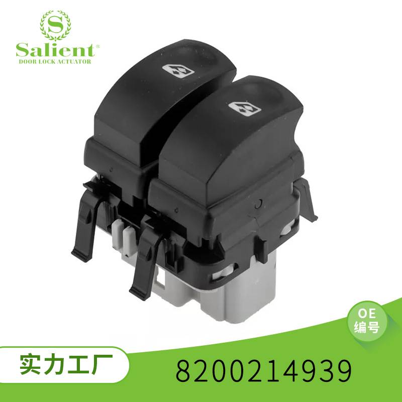 适用于雷诺 8200214939 电动车窗开关左控制按钮