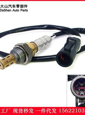 现货跨境热供 for ford 5C5Z9F472AA 氧传感器