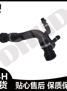 适用宝马5系E60E61 N52发动机水箱上水管冷却液软管17127546064