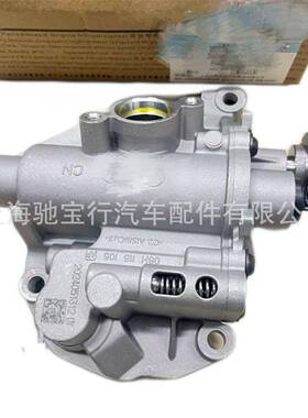 适用大众奥迪机油泵06H115105DF06H115105BF06H115105AP