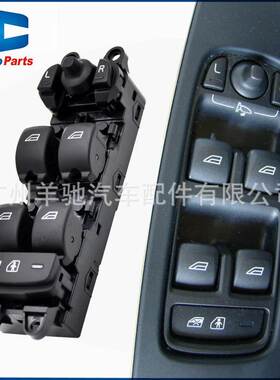 31334348玻璃升降器开关电动车窗开关适用于沃尔沃V60 S60 XC60