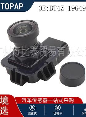 BT4Z-19G490-B 适用于福特锐界2008-2011 倒车摄像头
