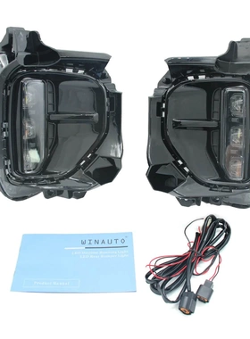 适用于KX3 KX-3 Seltos 2023 LED日行灯日间行车灯雾灯美版