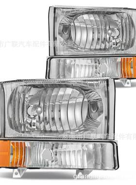 适用头灯福特远征00-04 F250-F550 SUPER DUTY99-04汽车大灯边灯