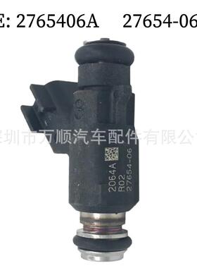 喷油嘴 2765406A 适用于德尔福三代戴维森 27654-06A